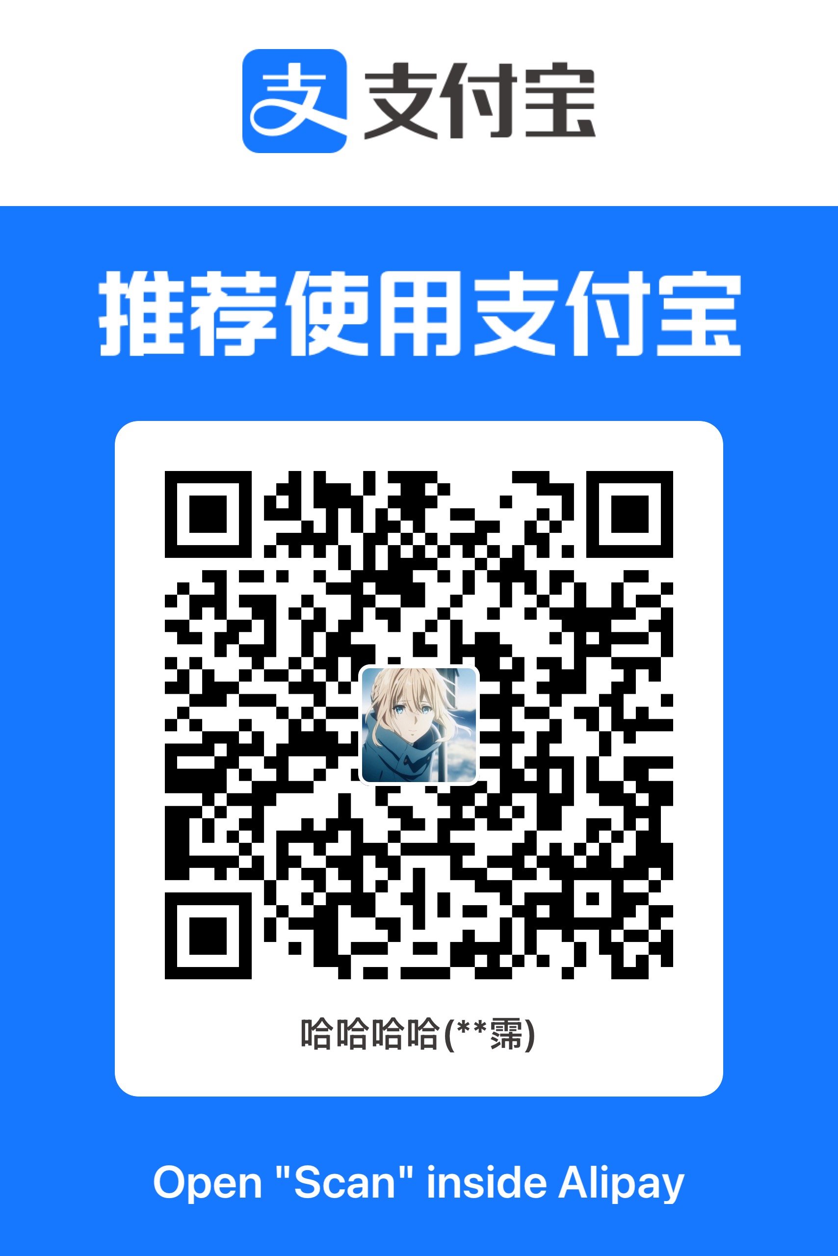 AliPay